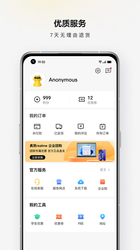 截图5